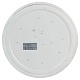 потолочный светильник эра spb-6 slim cube 36w-4k б0071119