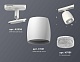 комплект трекового светильника ambrella light track system xt (a2536, c1141, n7191) xt1141010