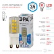 лампа светодиодная эра g9 3,5w 4000k led jcd-3,5w-cer-840-g9 б0027862