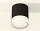 потолочный светильник ambrella light techno spot xs7402033 (c7402, n7160)
