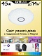 накладной светильник citilux cl713a40g
