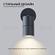 уличный настенный светильник apeyron graphite 11-117