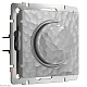 диммер werkel hammer серебряный w1242006 4690389162725