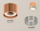 потолочный светильник ambrella light techno spot xs8122020 (c8122, n8480)