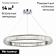 подвесная люстра st luce tivoli sl1622.163.01
