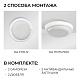 светильник светодиодный герметичный ogm о28-06