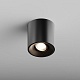 накладной светильник hesby lighting essence hsbl_0108