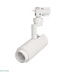 трековый светильник arlight lgd-2tr white 025908(1)