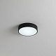 потолочный светильник zortes tortty zrs.02563.36