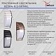 уличный настенный светильник reluce 02304-0.2-001wl bkg