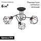 потолочная люстра vitaluce v4930-1/3pl