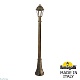 садово-парковый светильник fumagalli artu/saba k22.158.000.bxe27