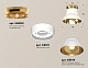 накладной светильник ambrella light techno spot (n8909, c8101, n8144) xs8101061