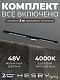 трековая система со светильниками №6 трехфазная накладная eldeko (48в, форма - прямая, 2м, 4000k) черная hesby lighting hsbl_kompl_e006_ni2b4k_01