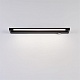 настенный светильник lumion ledio bathli 8313/11wl
