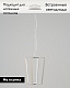 подвесной светильник moderli grape v10352-pl