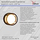 архитектурный светильник reluce 86844-9.2-002tl led7w bk