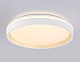 потолочный светильник ambrella light orbital dance fz607