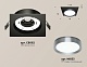 встраиваемый светильник ambrella light techno spot xc8062007 (c8062, n8133)