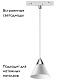 трековый светильник novotech flum 358406