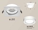 комплект встраиваемого светильника ambrella light techno spot xc (c8061, n8433) xc8061018