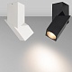 накладной светильник arlight twist 026771(1)