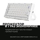 прожектор apeyron 05-41