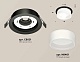 комплект встраиваемого светильника ambrella light techno spot xc (c8051, n8401) xc8051015