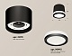 потолочный светильник ambrella light techno spot xs8111003 (c8111, n8415)