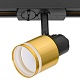 трековый однофазный светильник citilux bruno cl565t14