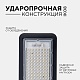 парковый светильник apeyron 29-08