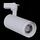 трековый светильник reluce 05830-9.3-001qy led30w wt