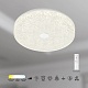 потолочный светильник mantra frozen 9183