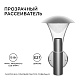 уличный настенный светильник apeyron 12-138