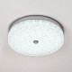 потолочный светильник led4u l1116-400 cr