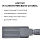 уличный консольный светильник apeyron 29-14