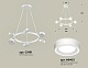 подвесная люстра ambrella light traditional (c9191, n8433) xb9191201