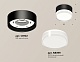 накладной светильник ambrella light techno spot (c8102, n8399) xs8102023