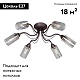 потолочная люстра vitaluce v3744-8/6pl