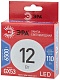 лампа светодиодная эра gx53 12w 6500k led gx-12w-865-gx53 r б0048014