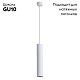 подвесной светильник arte lamp a1530sp-1wh