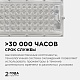 прожектор apeyron 05-41