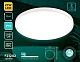потолочный светодиодный светильник ambrella light orbital air fz1202
