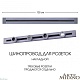 накладной шинопровод arte milano am-track-sockets 382301to/100 grey