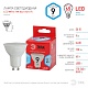 лампа светодиодная эра gu10 9w 4000k led mr16-9w-840-gu10 r б0050692