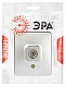 розетка tv эра 11-3201-03 б0062996