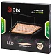 фитопрожектор эра fito-200w-ra90-led б0059879