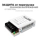 блок питания apeyron 12в 25вт ip20 2а 03-02