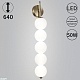 настенный светильник reluce 60195-0.2-05 cp