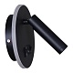 спот reluce 86203-9.2-001kt led12w+usb bk